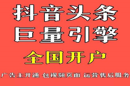 百度广告推广的投放策略与市场分析